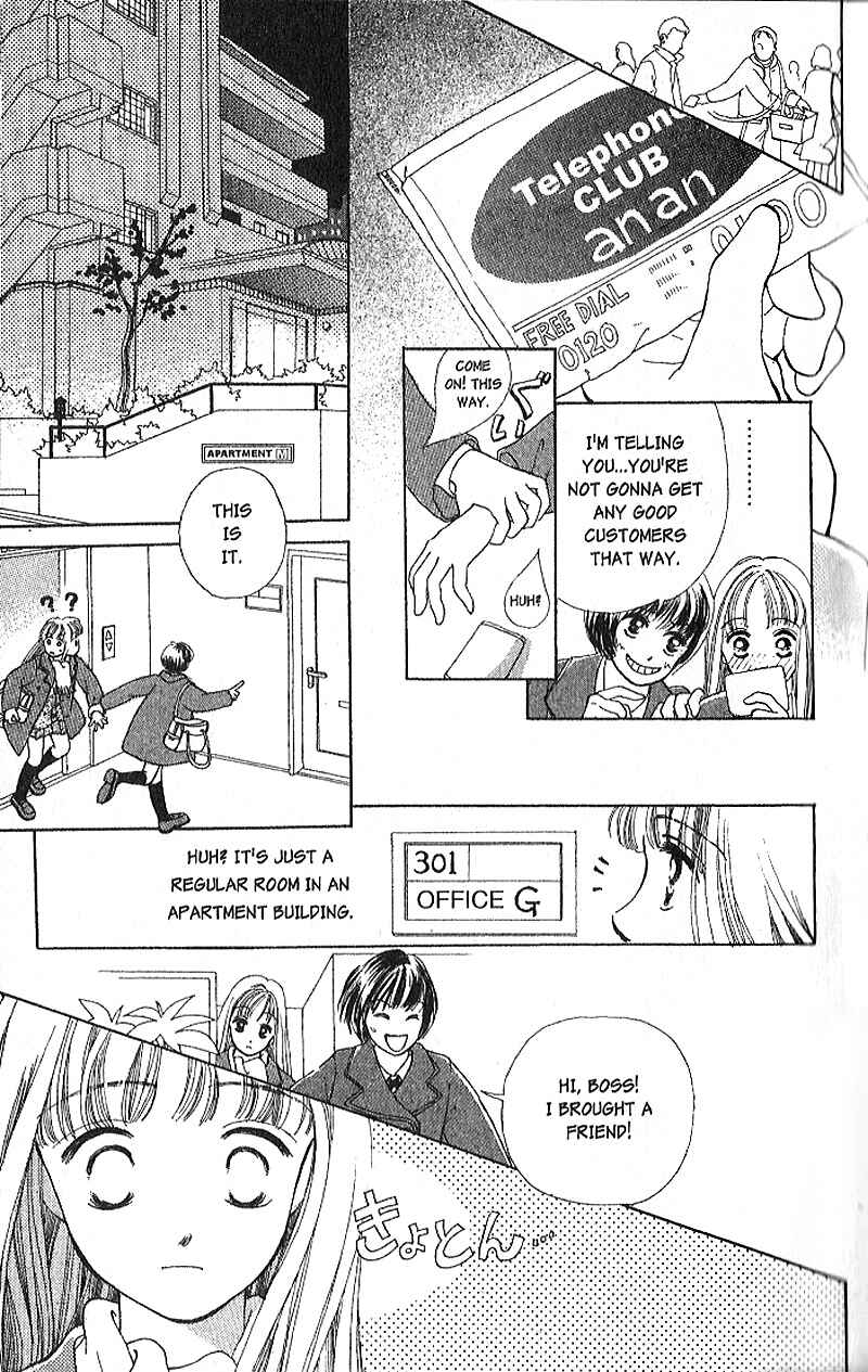 Page 17 Chapter 1 Confidential Confessions