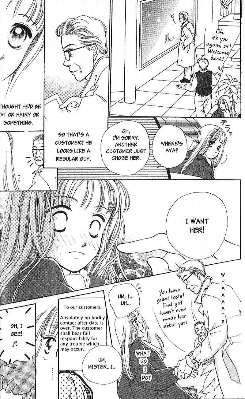 Page 20 Chapter 1 Confidential Confessions