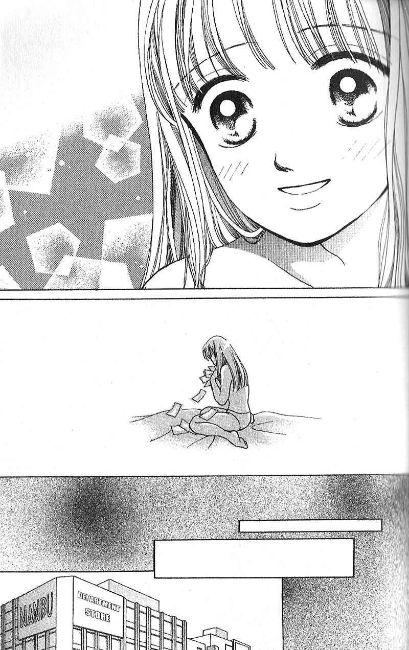 Page 25 Chapter 1 Confidential Confessions