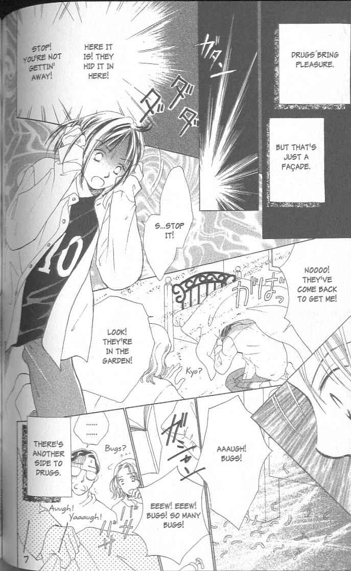Page 117 Chapter 1 Confidential Confessions