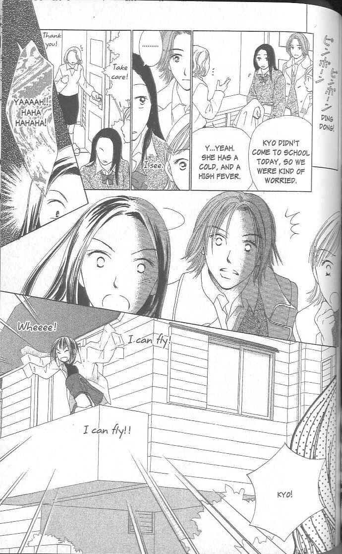 Page 124 Chapter 1 Confidential Confessions