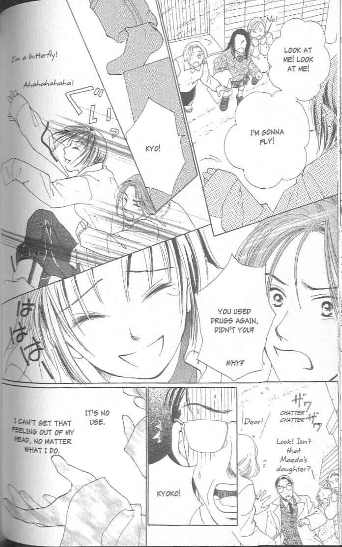 Page 125 Chapter 1 Confidential Confessions