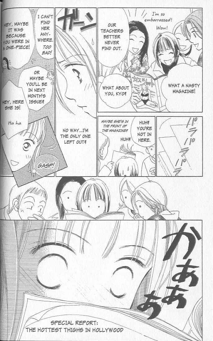 Page 13 Chapter 1 Confidential Confessions