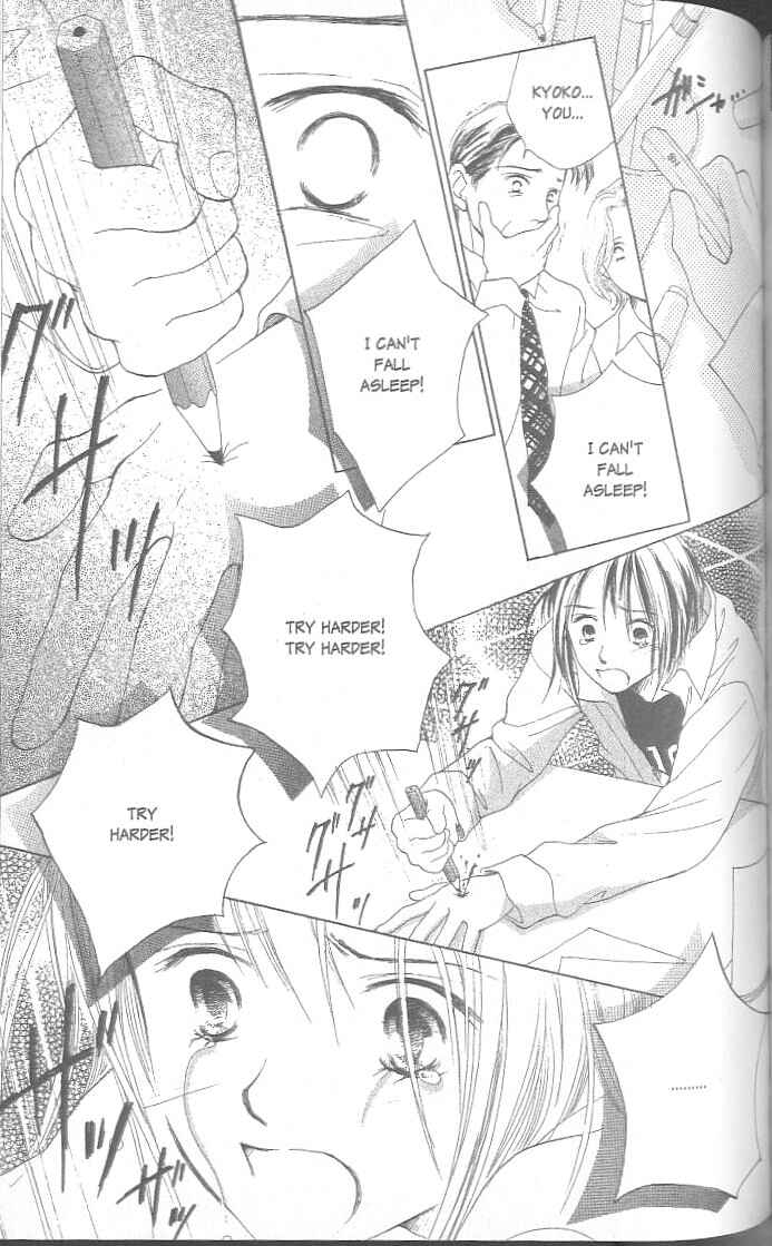 Page 132 Chapter 1 Confidential Confessions