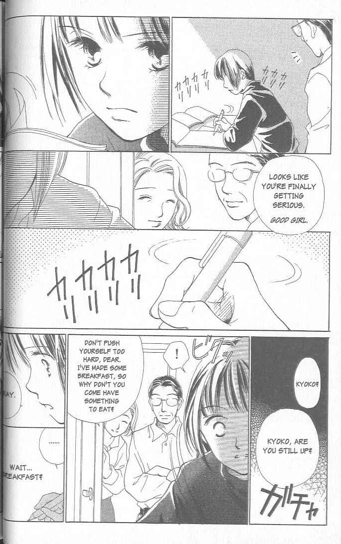 Page 25 Chapter 1 Confidential Confessions