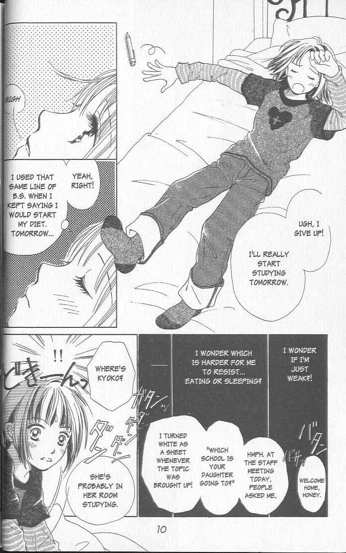 Page 5 Chapter 1 Confidential Confessions