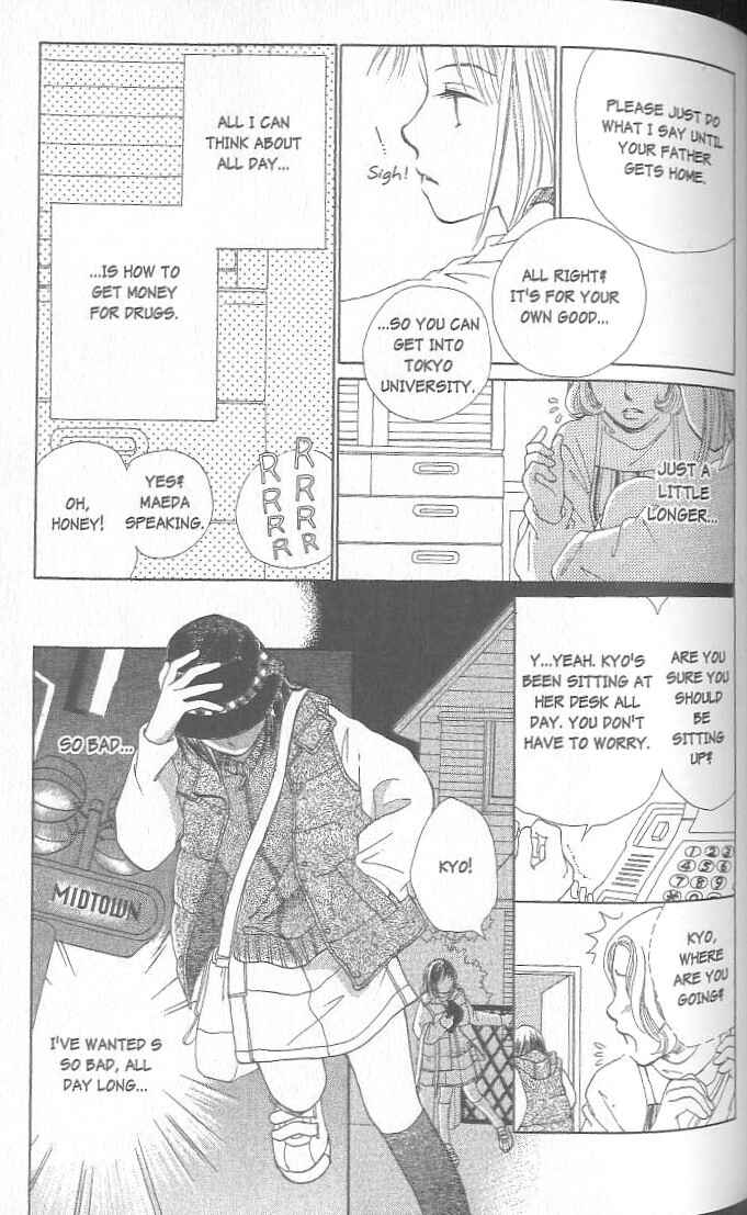 Page 84 Chapter 1 Confidential Confessions
