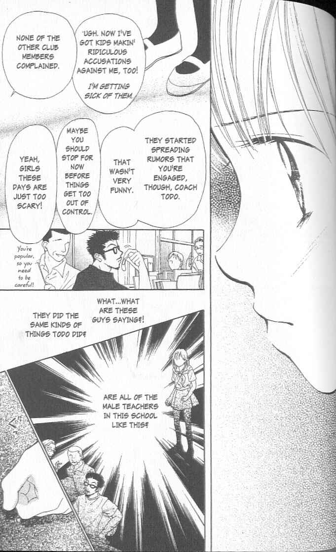 Page 105 Chapter 1 Confidential Confessions