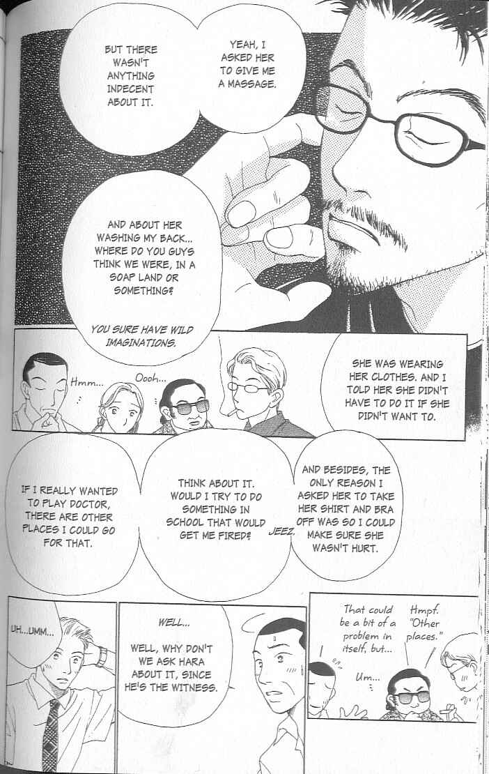 Page 110 Chapter 1 Confidential Confessions