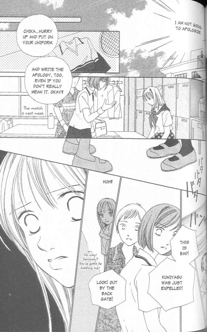 Page 115 Chapter 1 Confidential Confessions