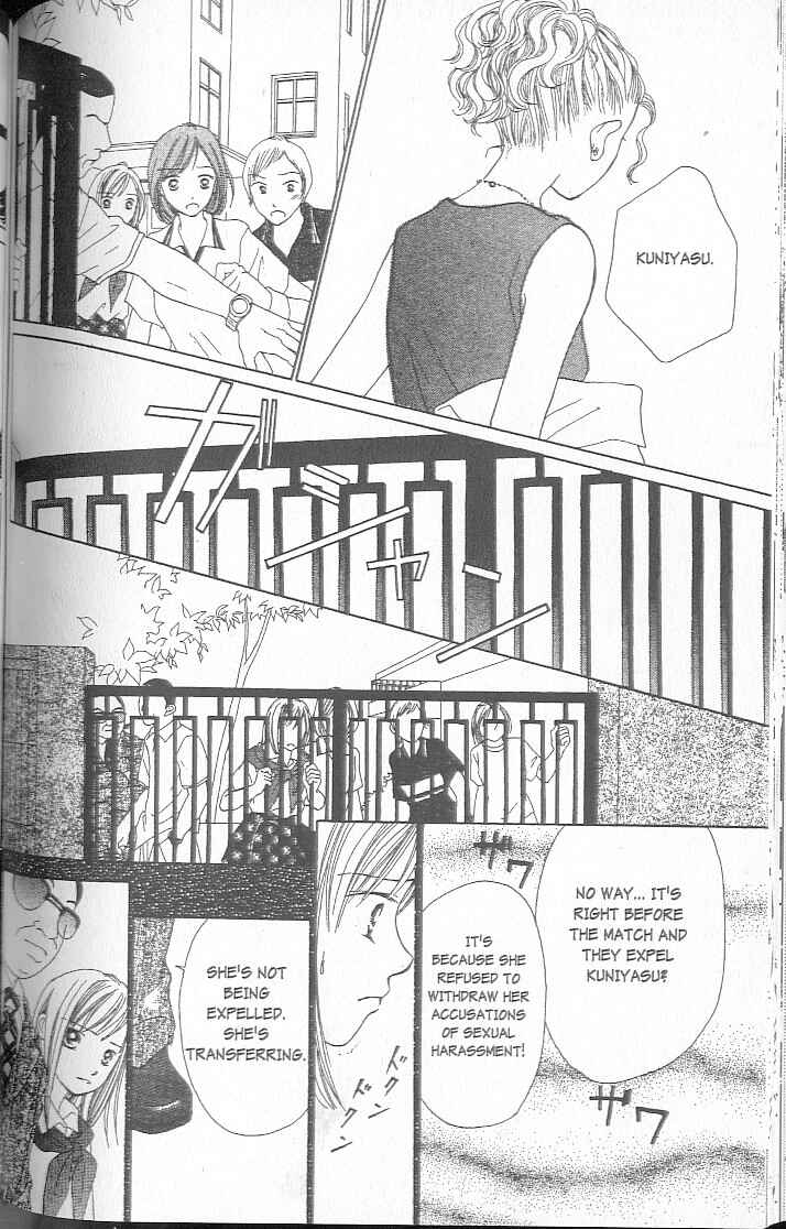 Page 116 Chapter 1 Confidential Confessions