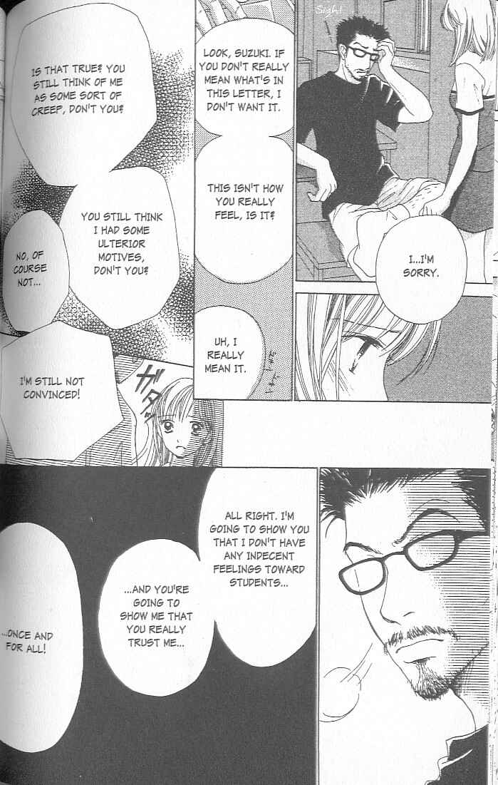 Page 122 Chapter 1 Confidential Confessions
