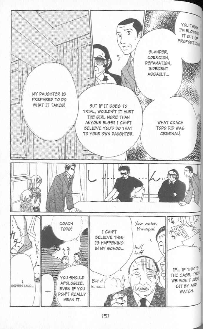 Page 147 Chapter 1 Confidential Confessions