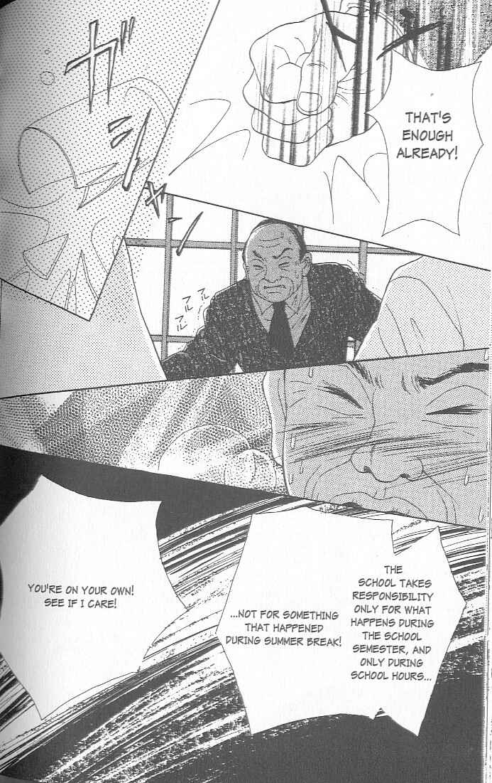 Page 152 Chapter 1 Confidential Confessions