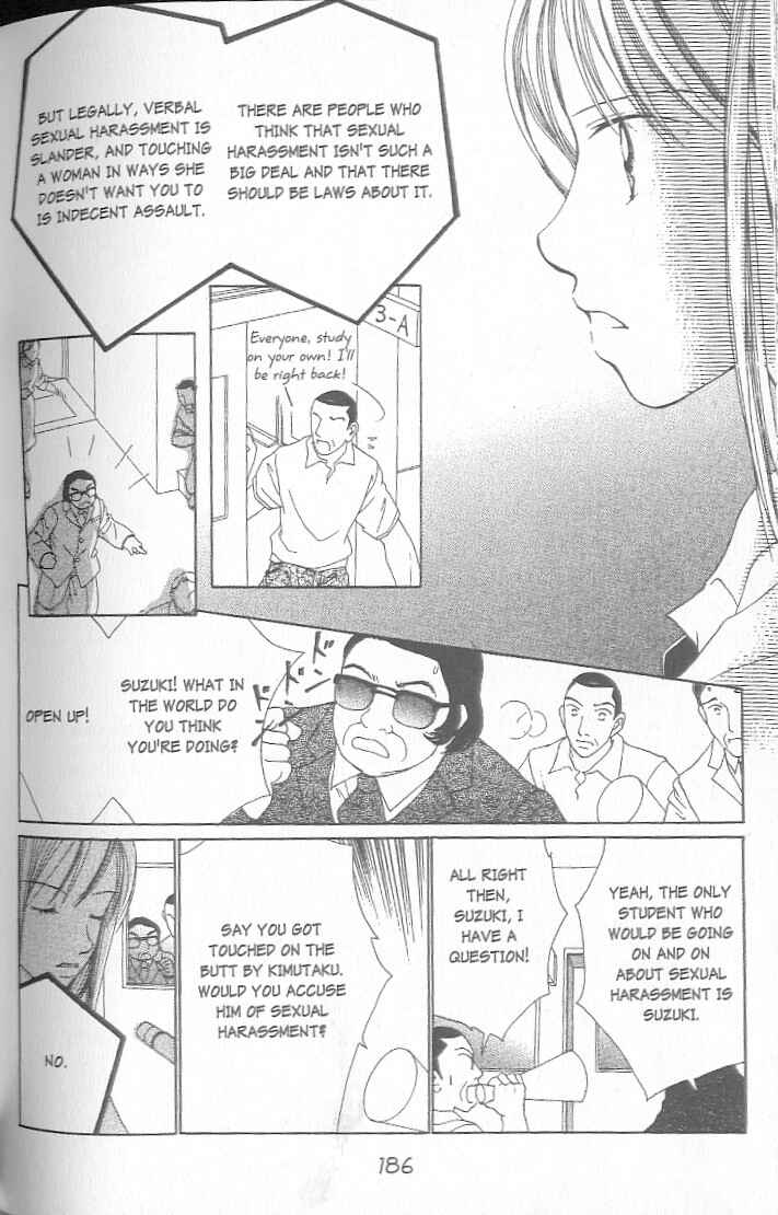 Page 182 Chapter 1 Confidential Confessions
