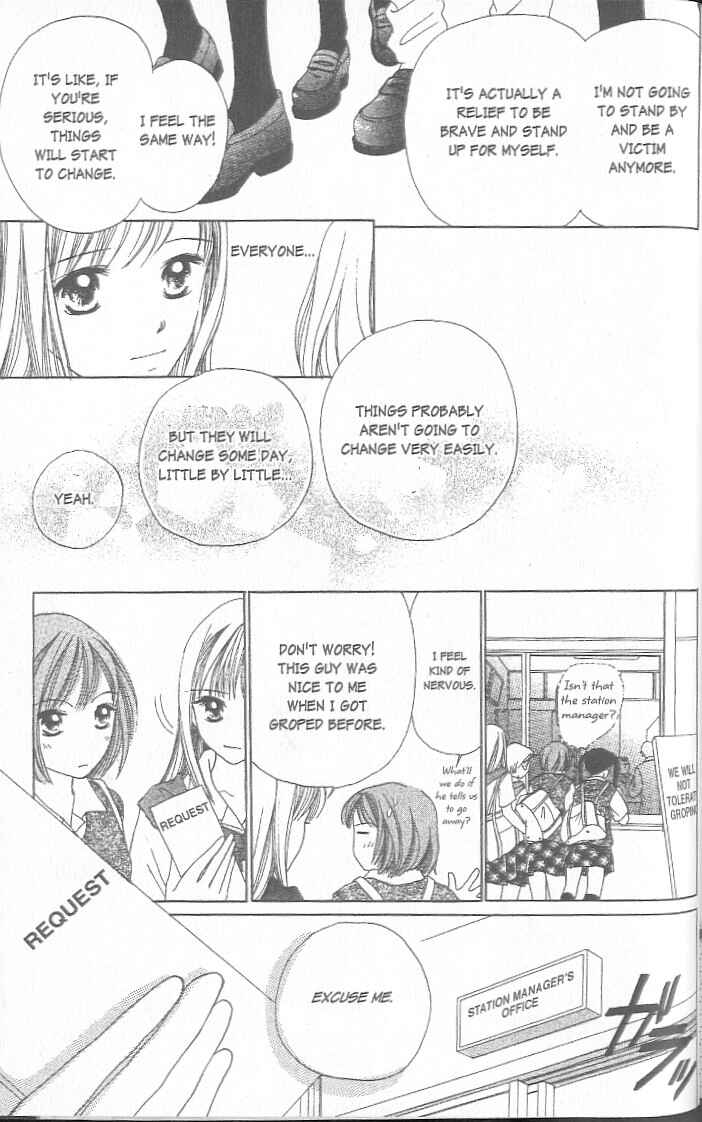 Page 194 Chapter 1 Confidential Confessions