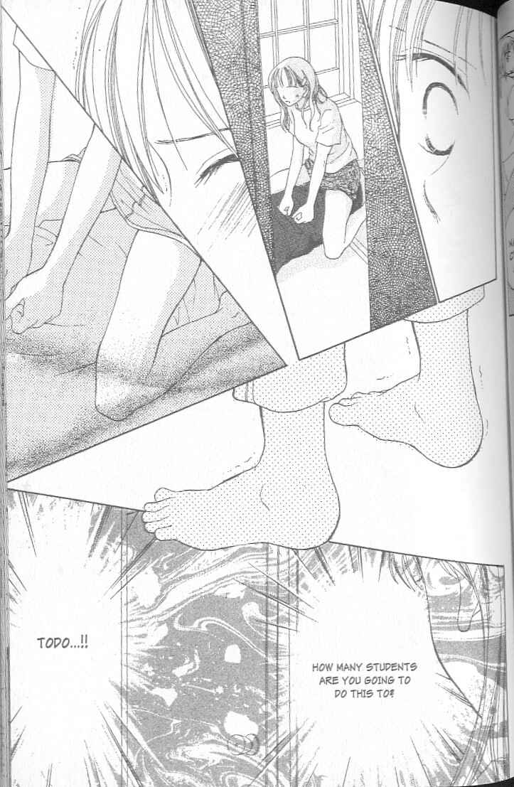 Page 51 Chapter 1 Confidential Confessions
