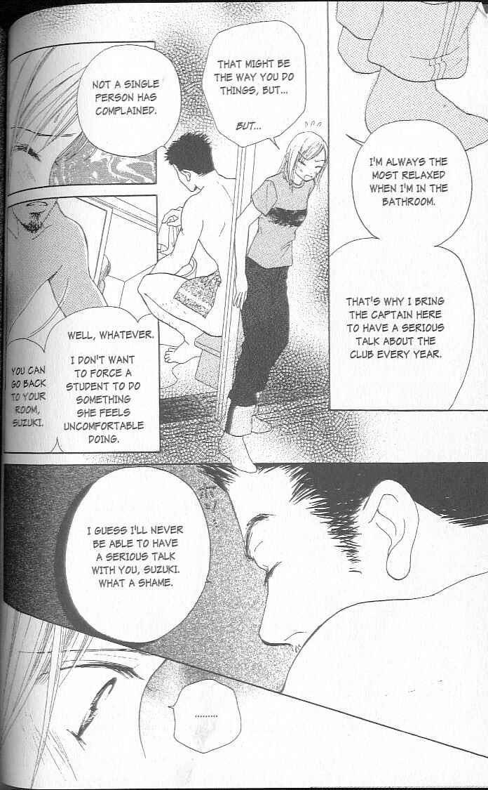 Page 78 Chapter 1 Confidential Confessions