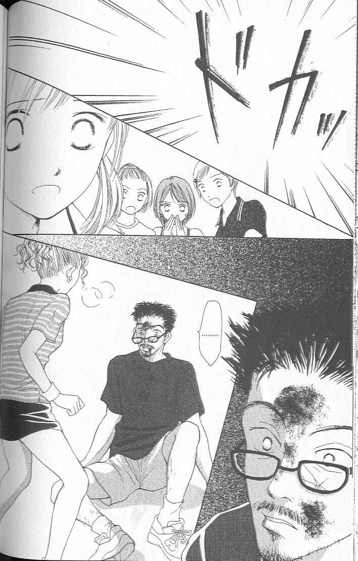 Page 90 Chapter 1 Confidential Confessions