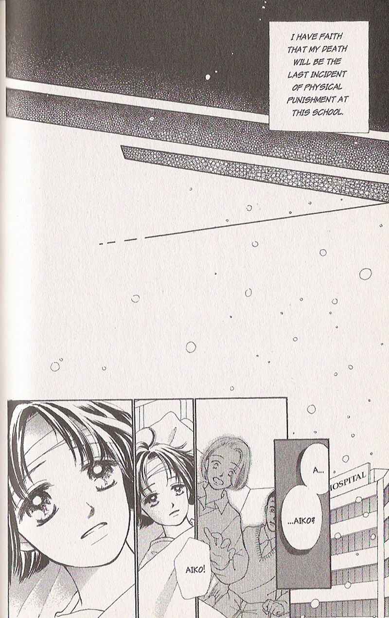 Page 56 Chapter 2 Confidential Confessions