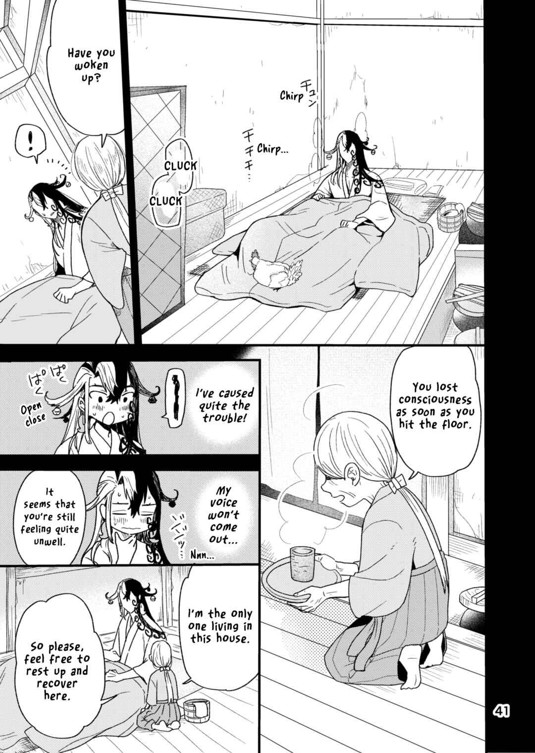 Page 12 Chapter 5 Fate/Grand Order - Sake Hon (Doujinshi)