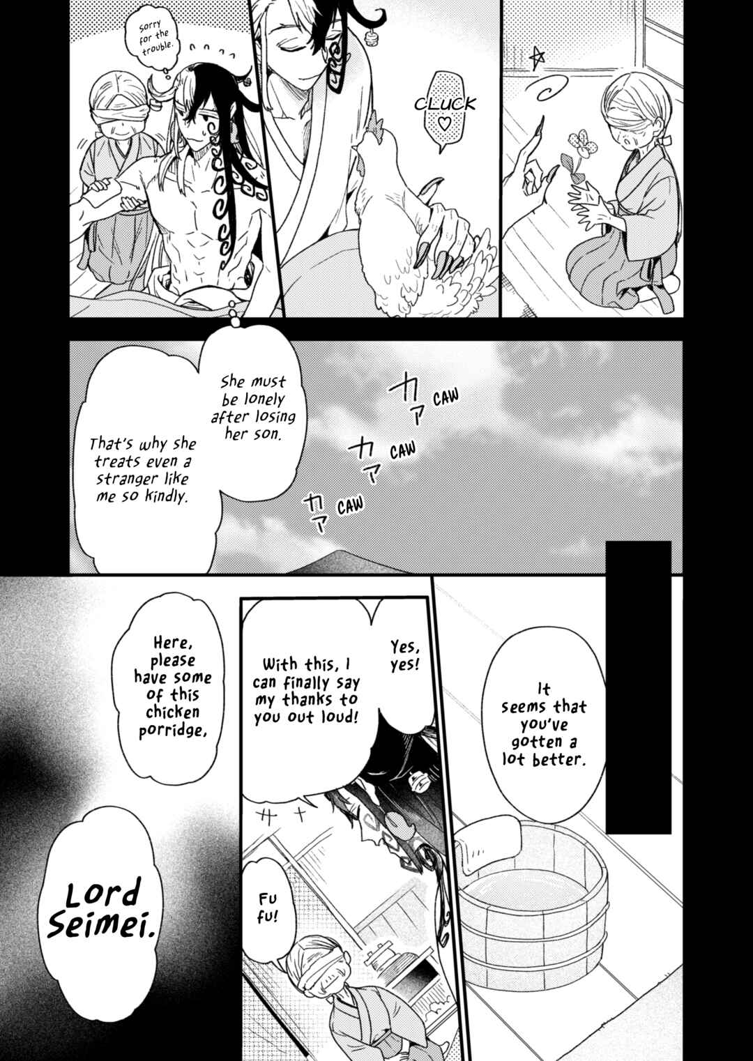 Page 14 Chapter 5 Fate/Grand Order - Sake Hon (Doujinshi)