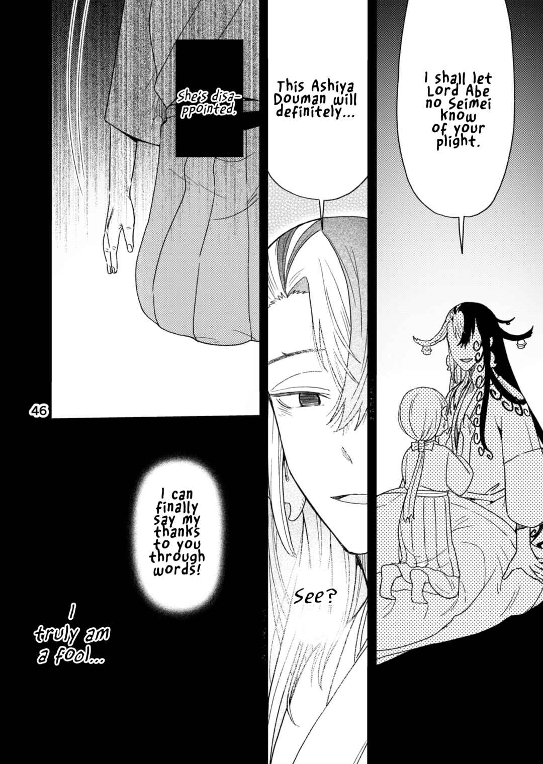 Page 17 Chapter 5 Fate/Grand Order - Sake Hon (Doujinshi)