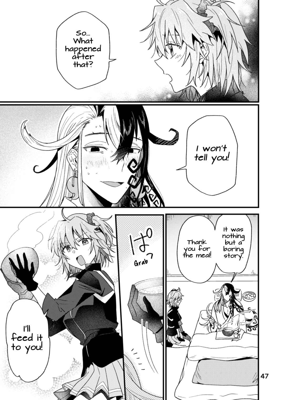 Page 18 Chapter 5 Fate/Grand Order - Sake Hon (Doujinshi)