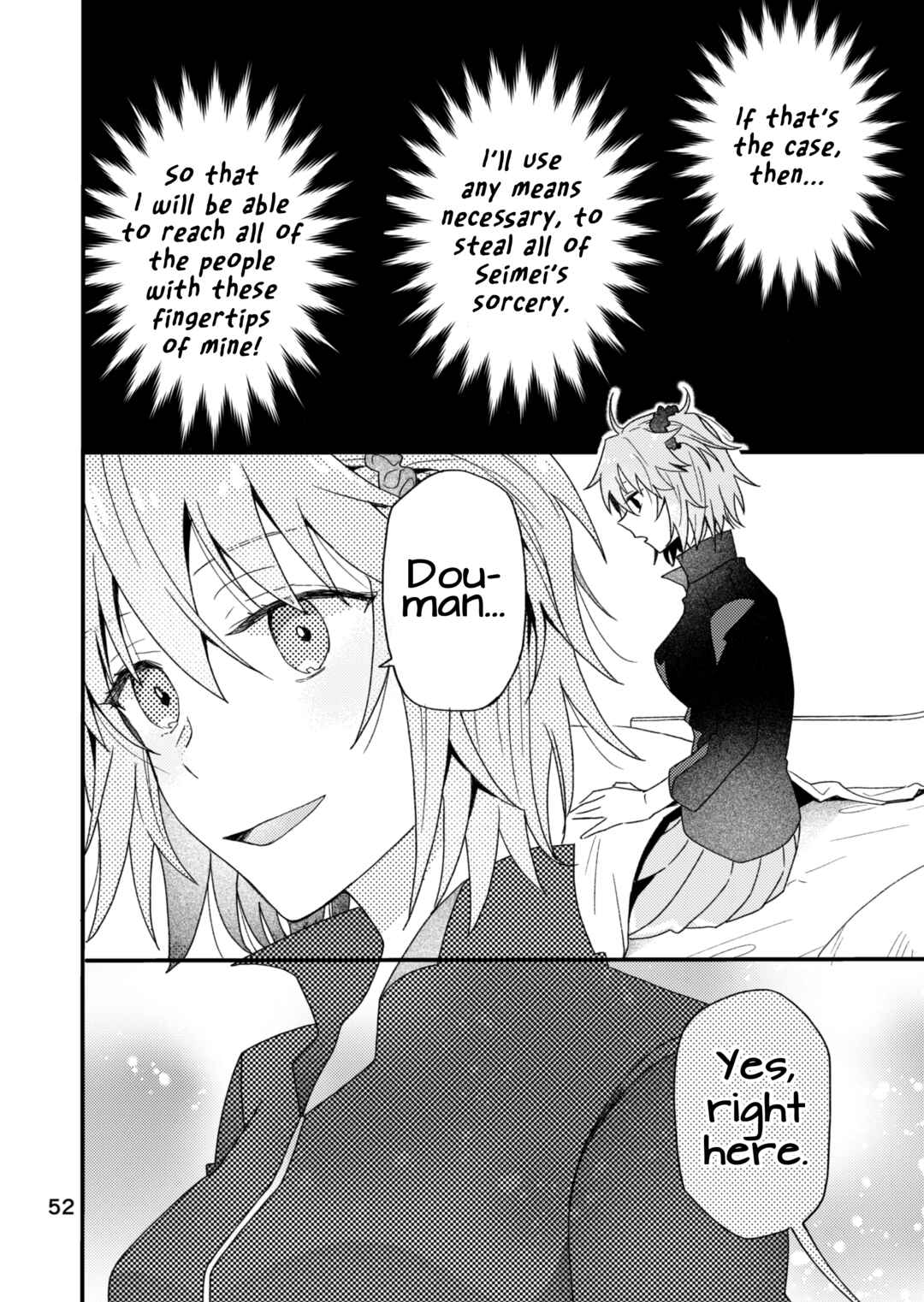 Page 23 Chapter 5 Fate/Grand Order - Sake Hon (Doujinshi)