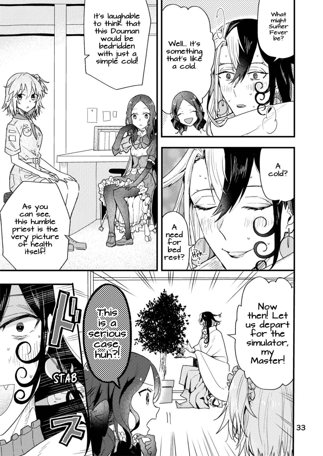 Page 4 Chapter 5 Fate/Grand Order - Sake Hon (Doujinshi)