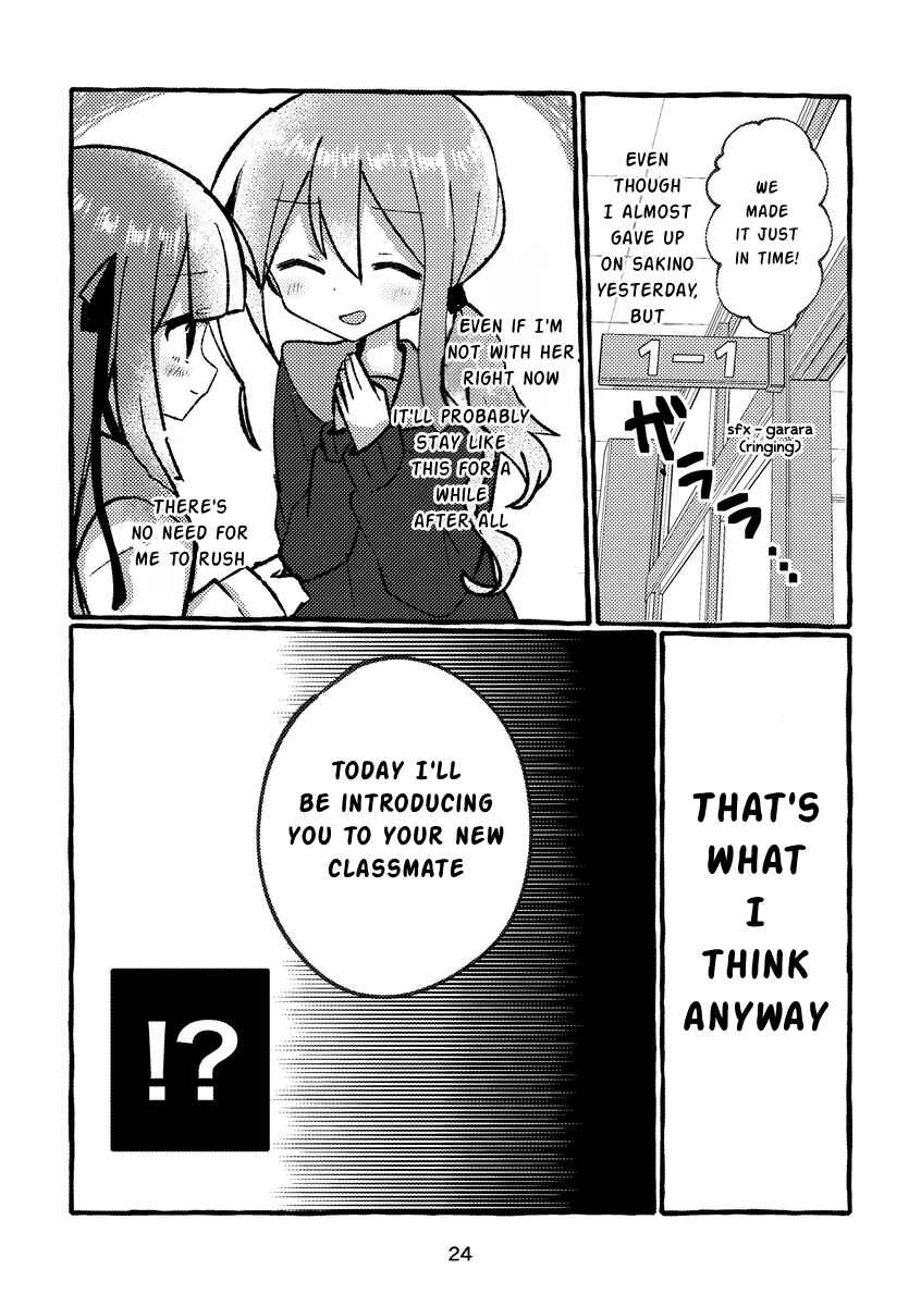 Page 22 Chapter 1 Osananajimi wo Erabanai Yatsu wa Kasu da!