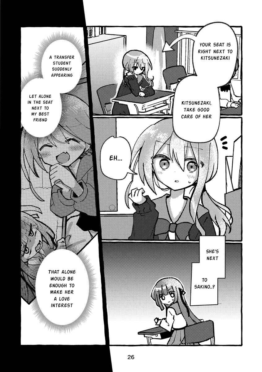 Page 24 Chapter 1 Osananajimi wo Erabanai Yatsu wa Kasu da!