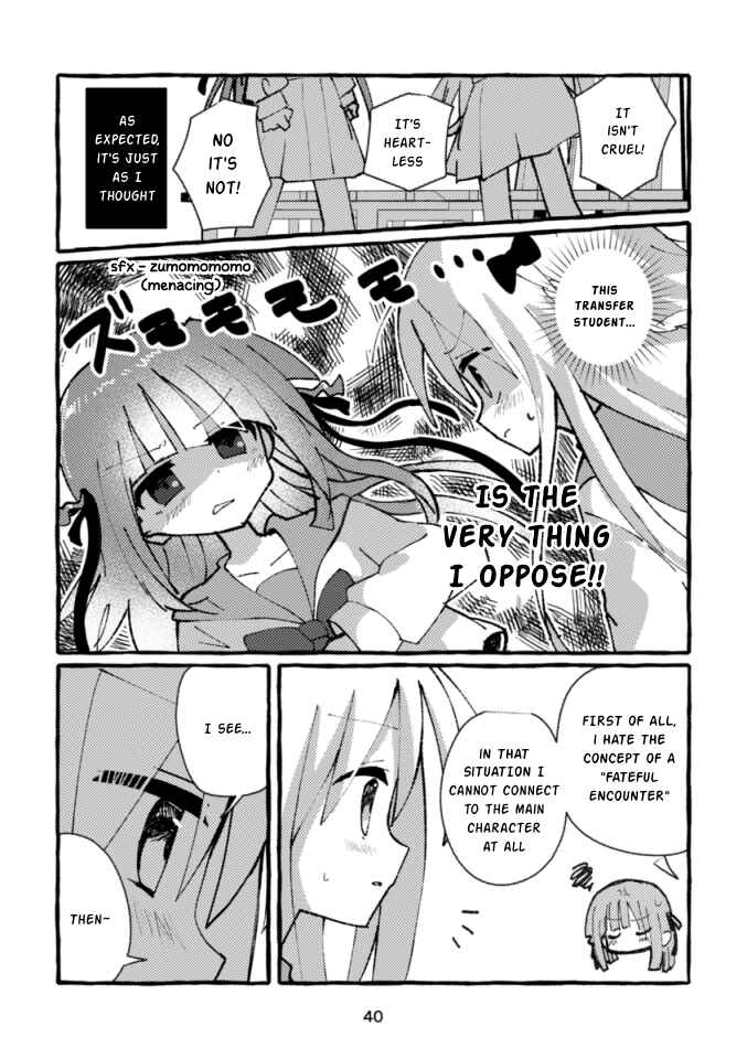 Page 12 Chapter 2 Osananajimi wo Erabanai Yatsu wa Kasu da!