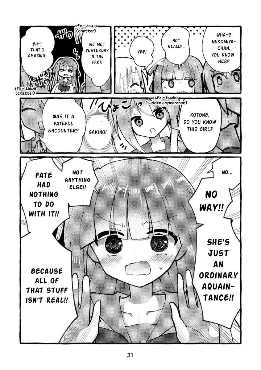 Page 3 Chapter 2 Osananajimi wo Erabanai Yatsu wa Kasu da!