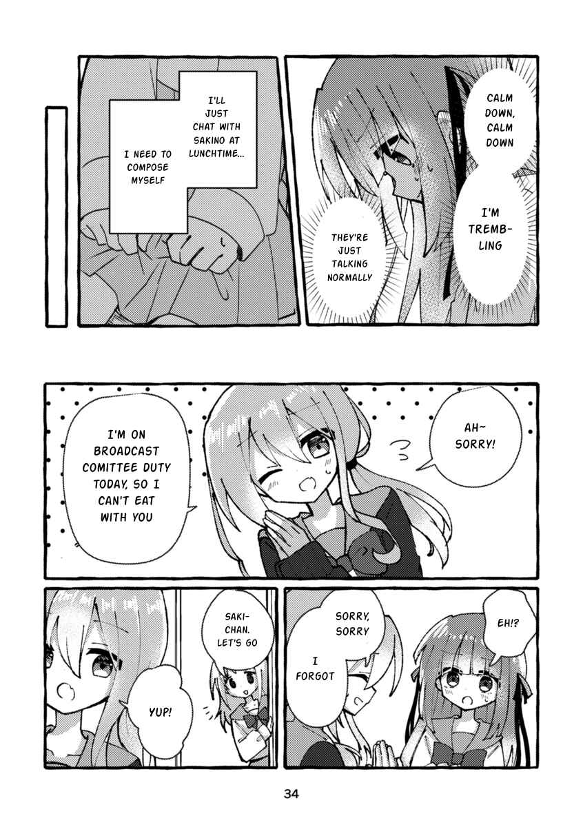 Page 6 Chapter 2 Osananajimi wo Erabanai Yatsu wa Kasu da!