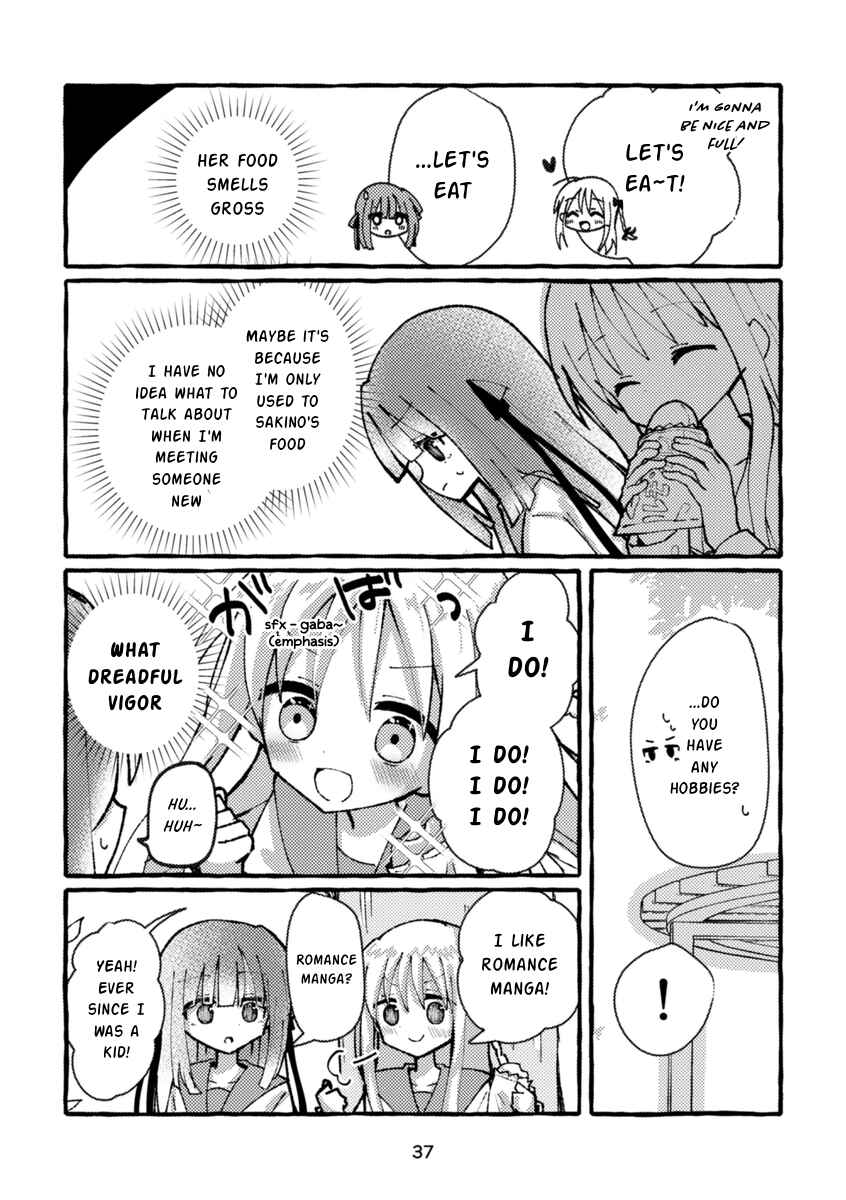 Page 9 Chapter 2 Osananajimi wo Erabanai Yatsu wa Kasu da!