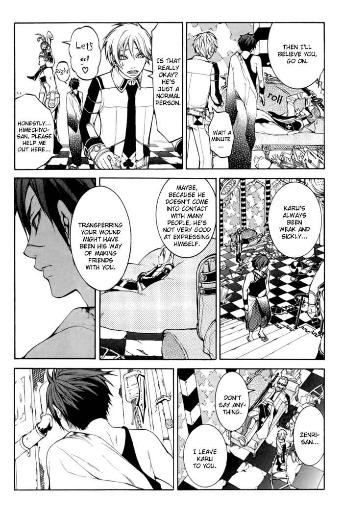 Page 23 Chapter 2 Replica