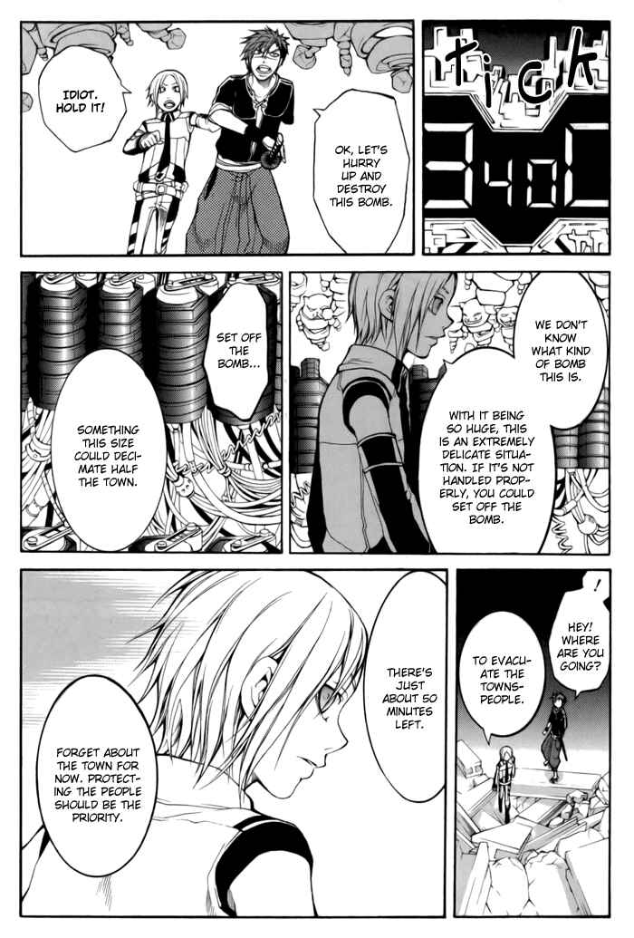 Page 4 Chapter 5 Replica