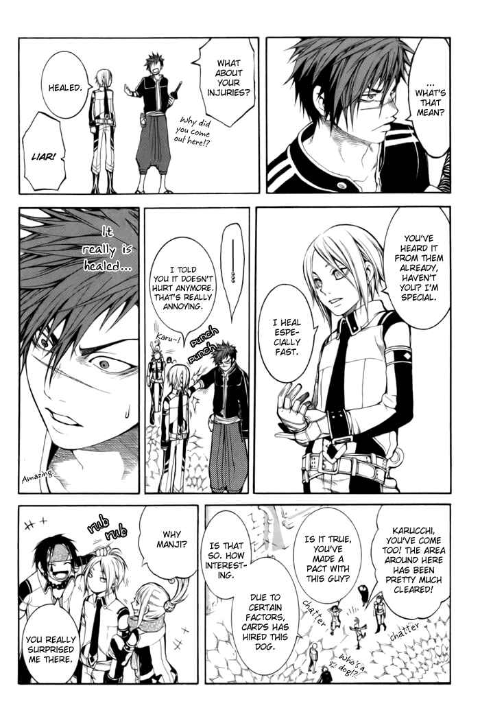 Page 24 Chapter 3 Replica