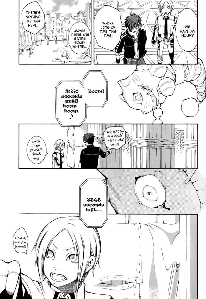 Page 27 Chapter 4 Replica