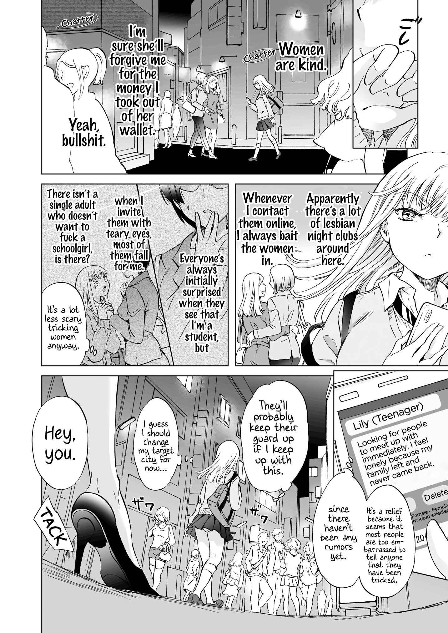 Page 4 Chapter 3 Lady × Lady