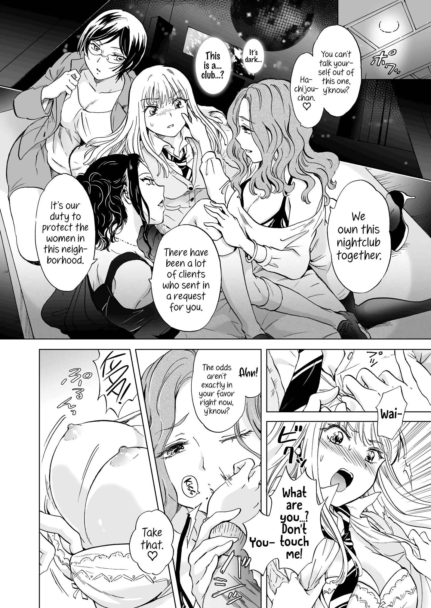 Page 8 Chapter 3 Lady × Lady