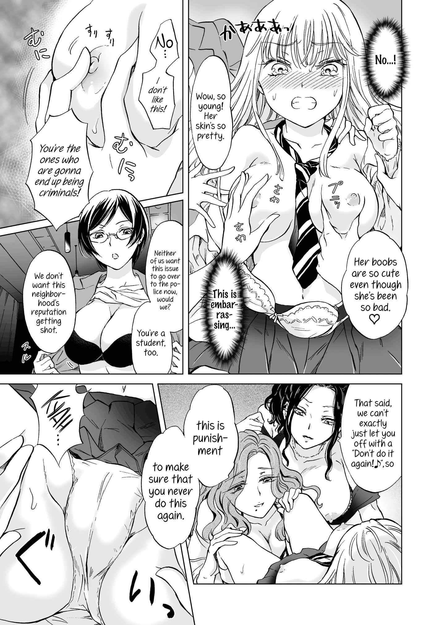Page 9 Chapter 3 Lady × Lady