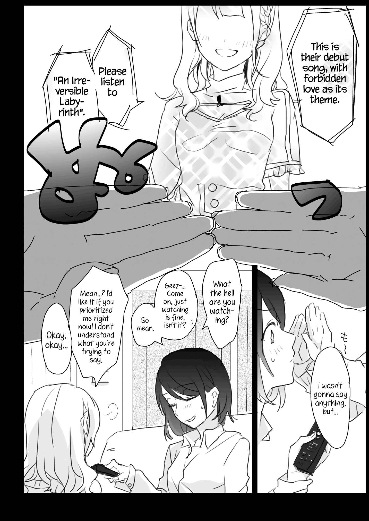 Page 2 Chapter 2 Lady × Lady
