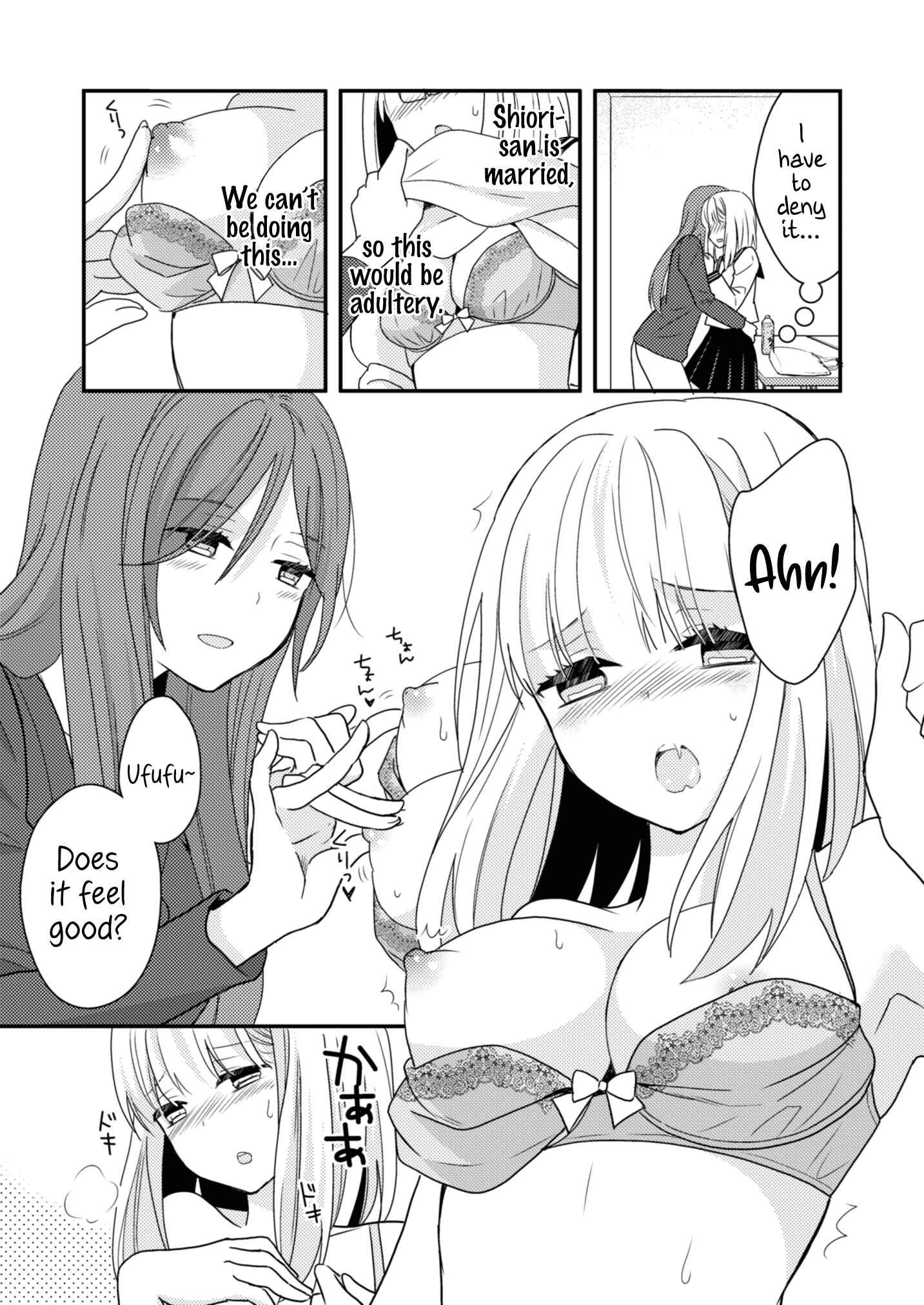 Page 10 Chapter 4 Lady × Lady