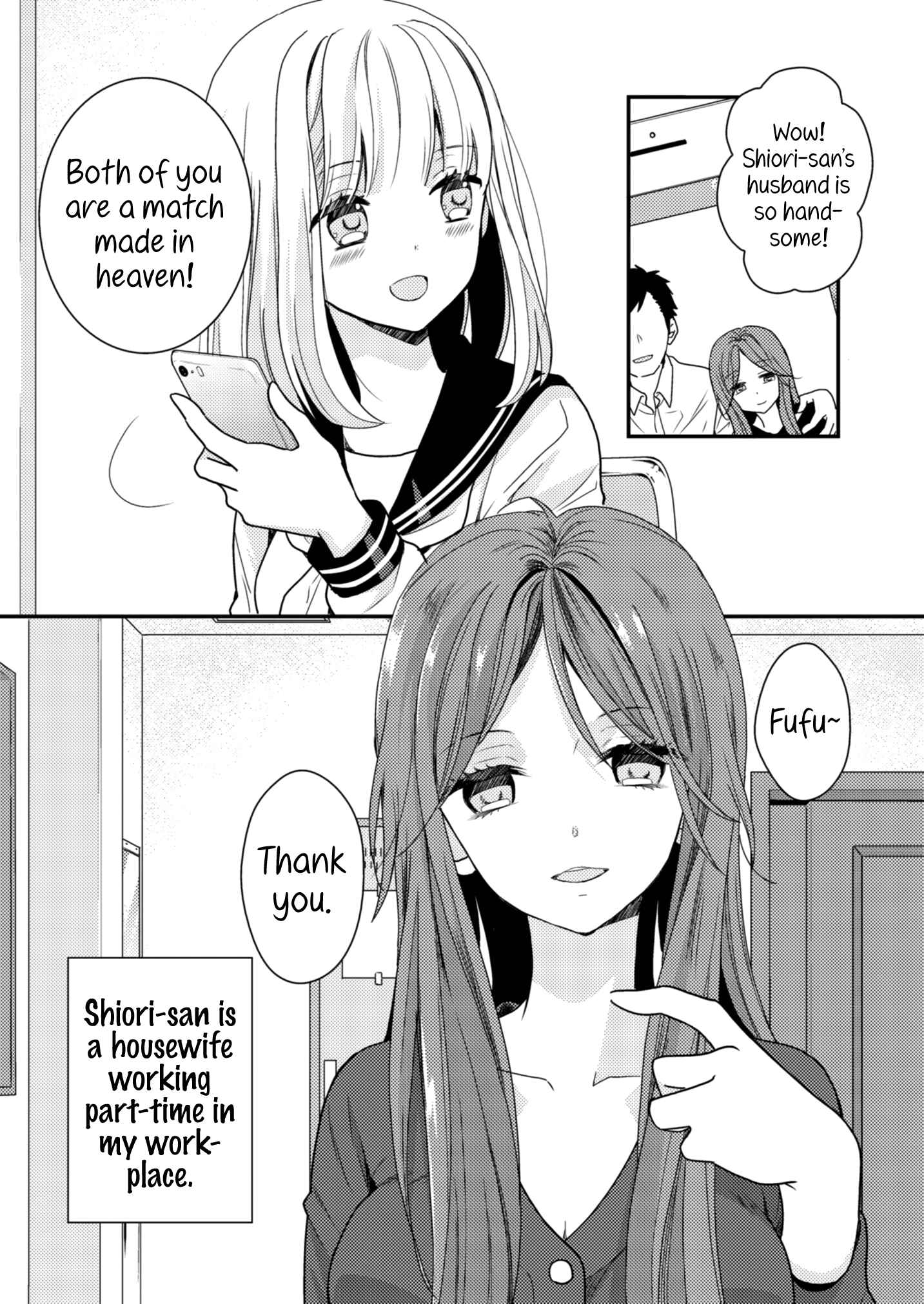 Page 3 Chapter 4 Lady × Lady