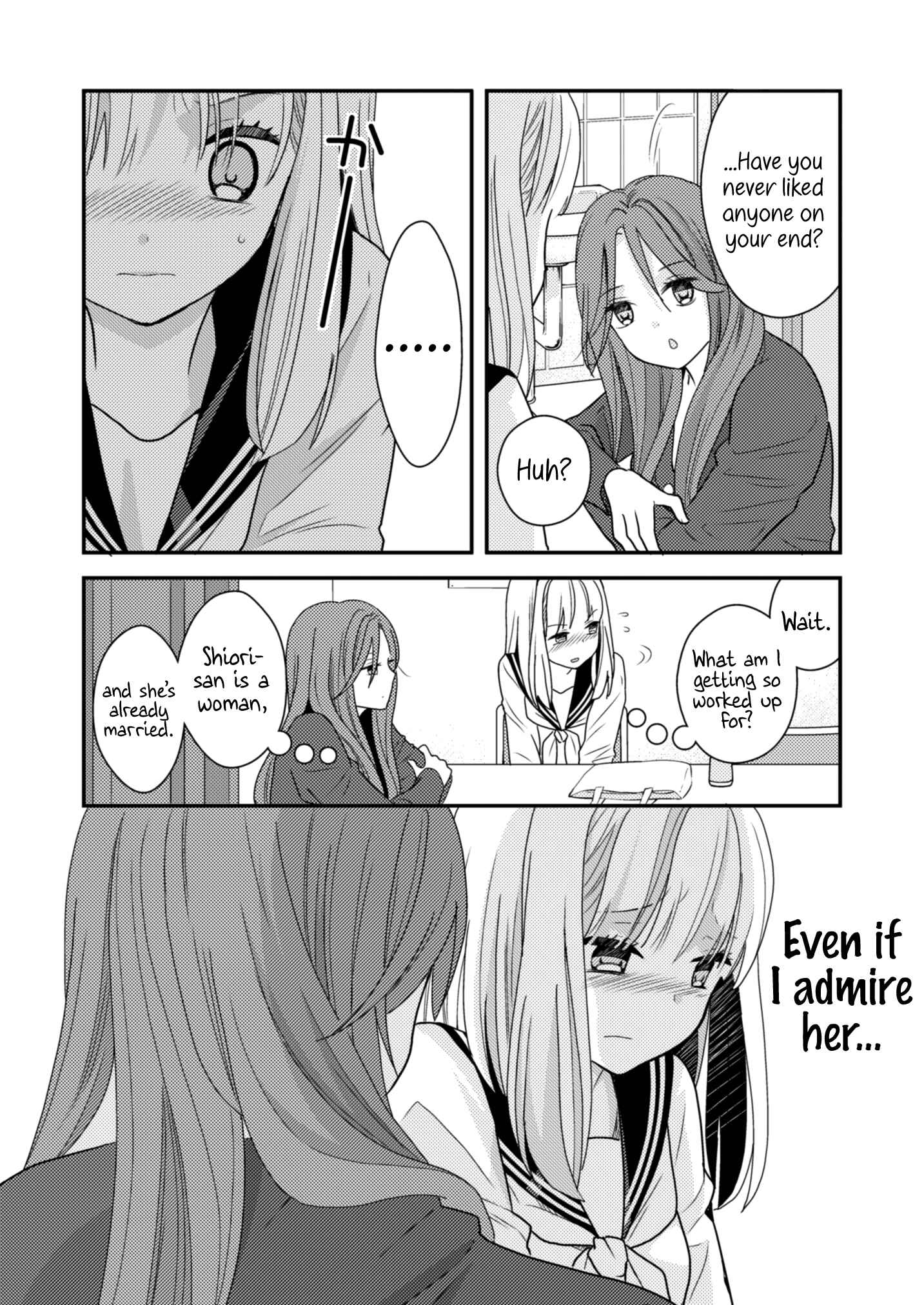 Page 6 Chapter 4 Lady × Lady