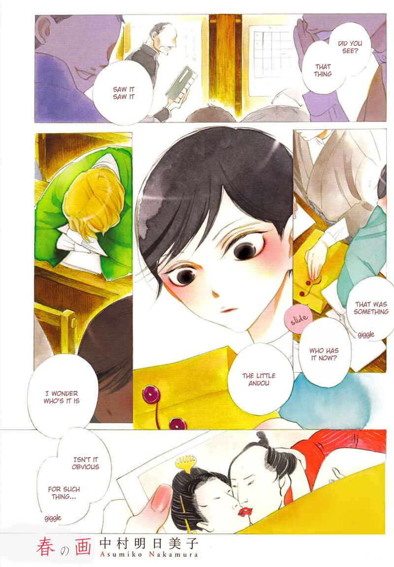 Page 1 Chapter Unknown_e0b1 Harus E