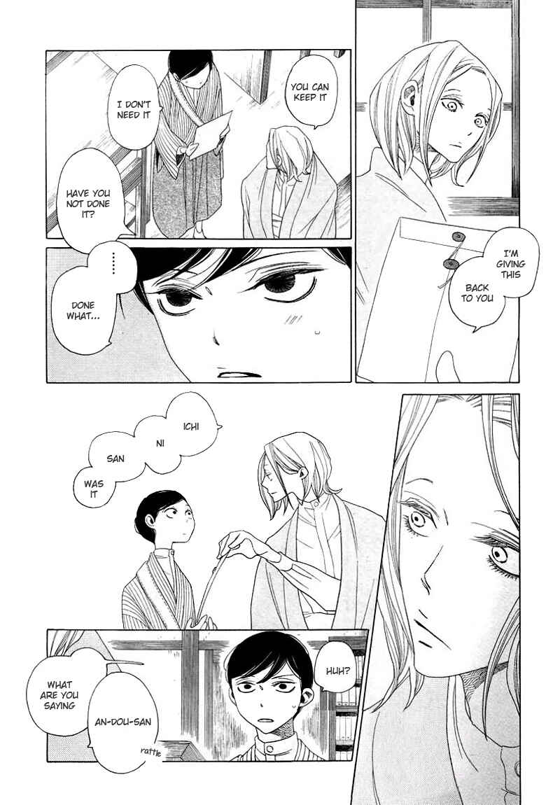 Page 18 Chapter Unknown_e0b1 Harus E