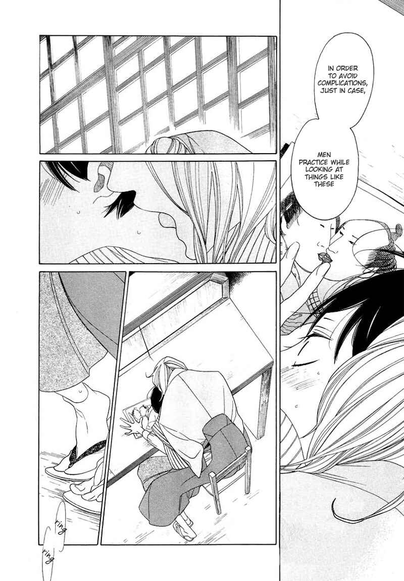 Page 22 Chapter Unknown_e0b1 Harus E